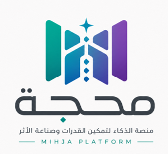 محجّة