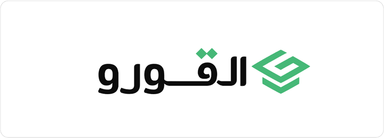 القورو